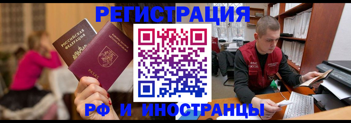 найти адрес прописки в Куртамыше